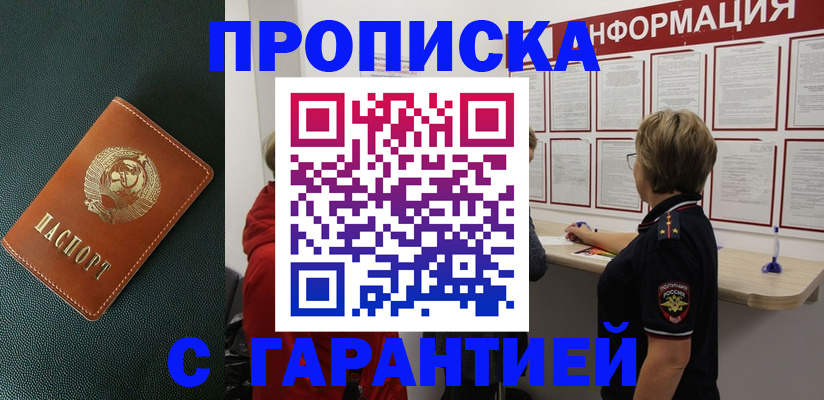 временная регистрация госуслуги в Кандалакше